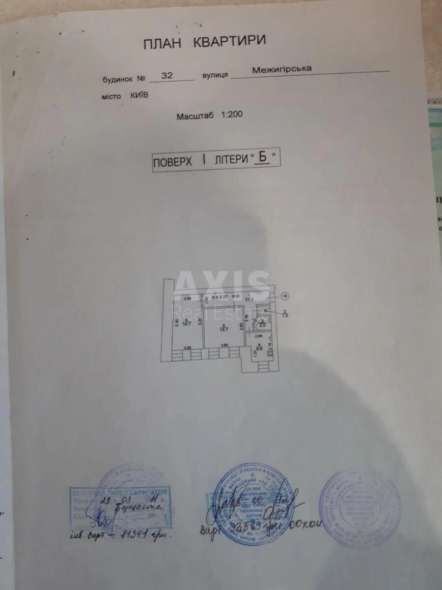 2k apartment vul. Mezhygirs'ka 32649546