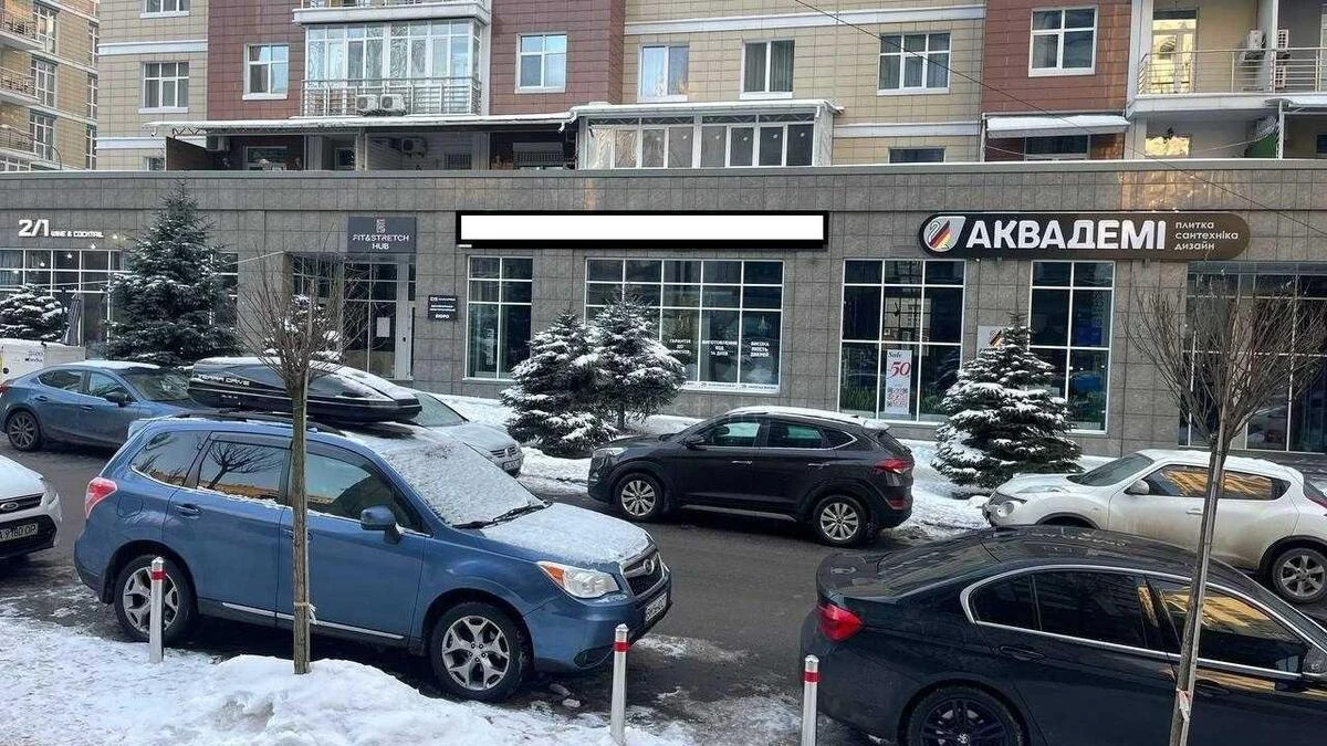 Объект торговли ул. Филатова Академика 2/1, 175м2706420