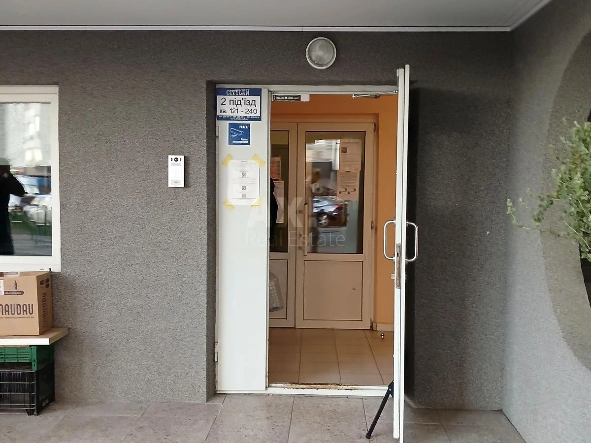 Office vul. Revuc'kogo 54А, 100m2705295