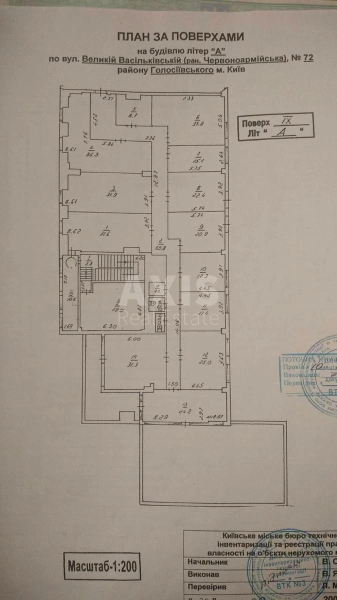 Office vul. Velyka Vasyl'kivs'ka 72, 412m26926420