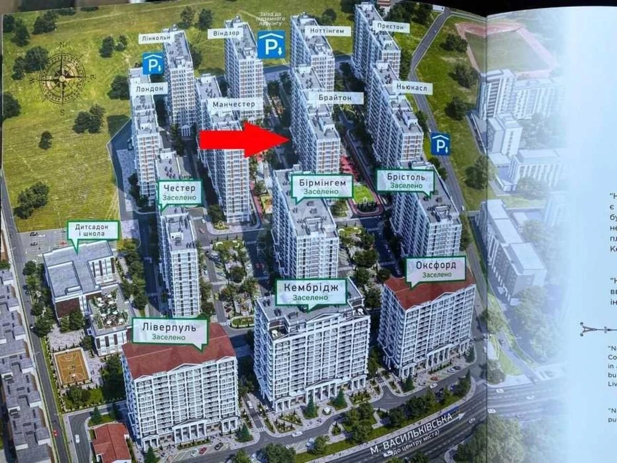 Объект сервиса ул. Михаила Максимовича 26В, 48м2600200