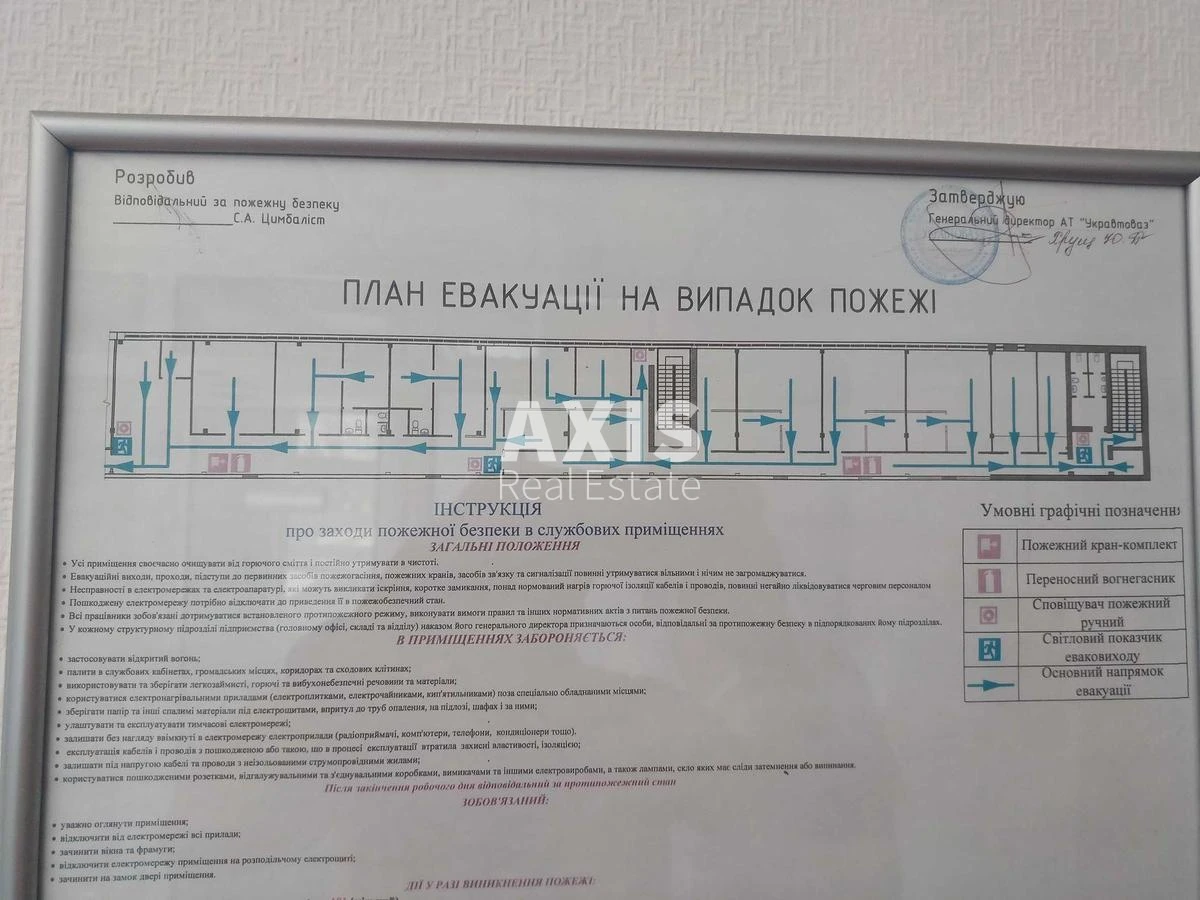 Офис ул. Борщаговская сто пятьдесят четыре A, 561м24359911