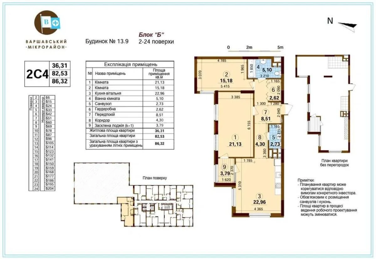 2k apartment pr-t Yevropeyskoho Soyuzu 83622891