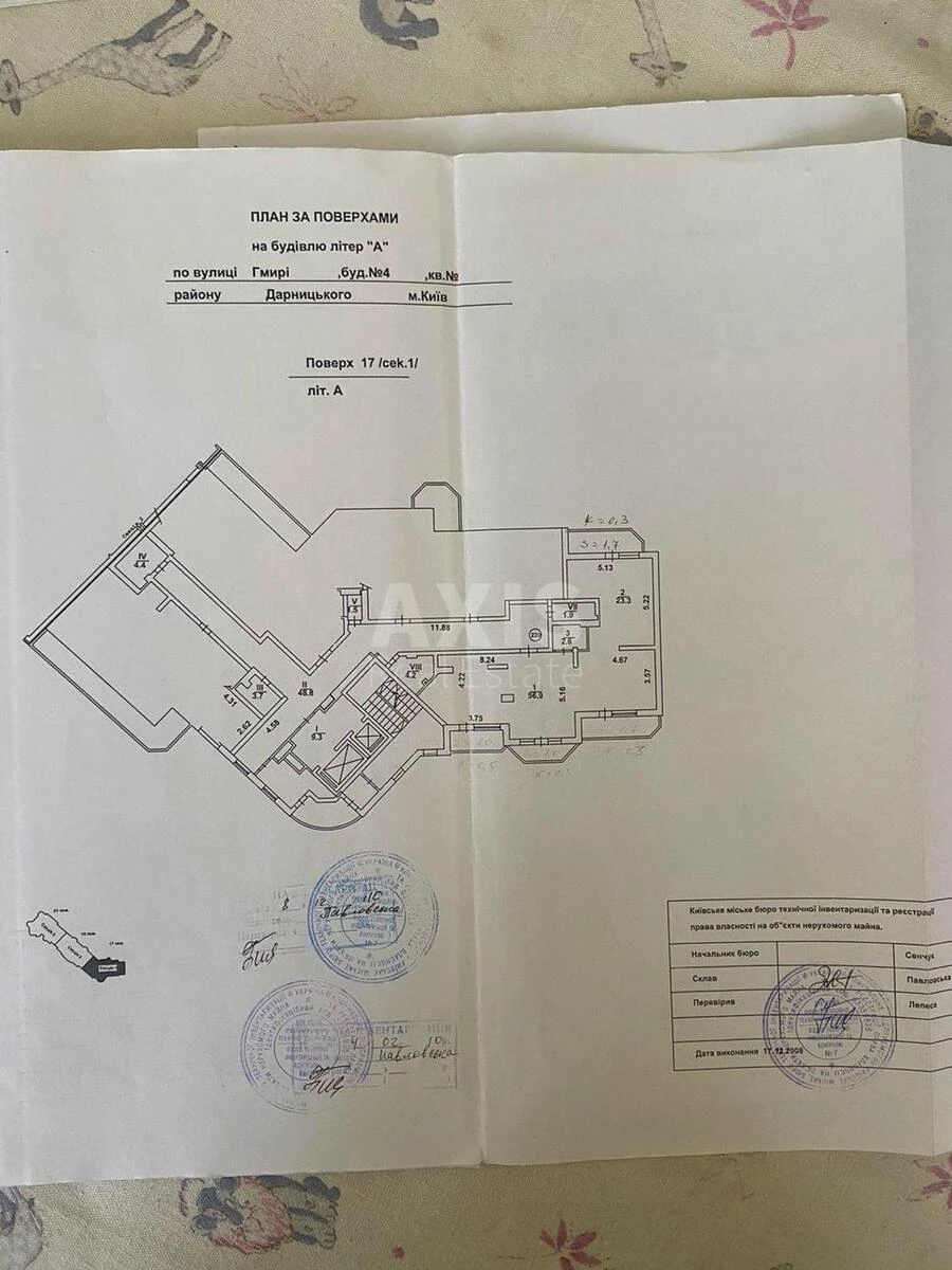 Trade object vul. Gmyri Borysa 4, 115m2600849