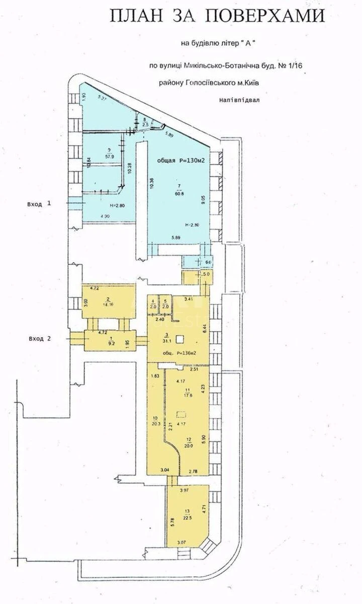 Office vul. Tarasivs'ka 16/1, 135m2646690