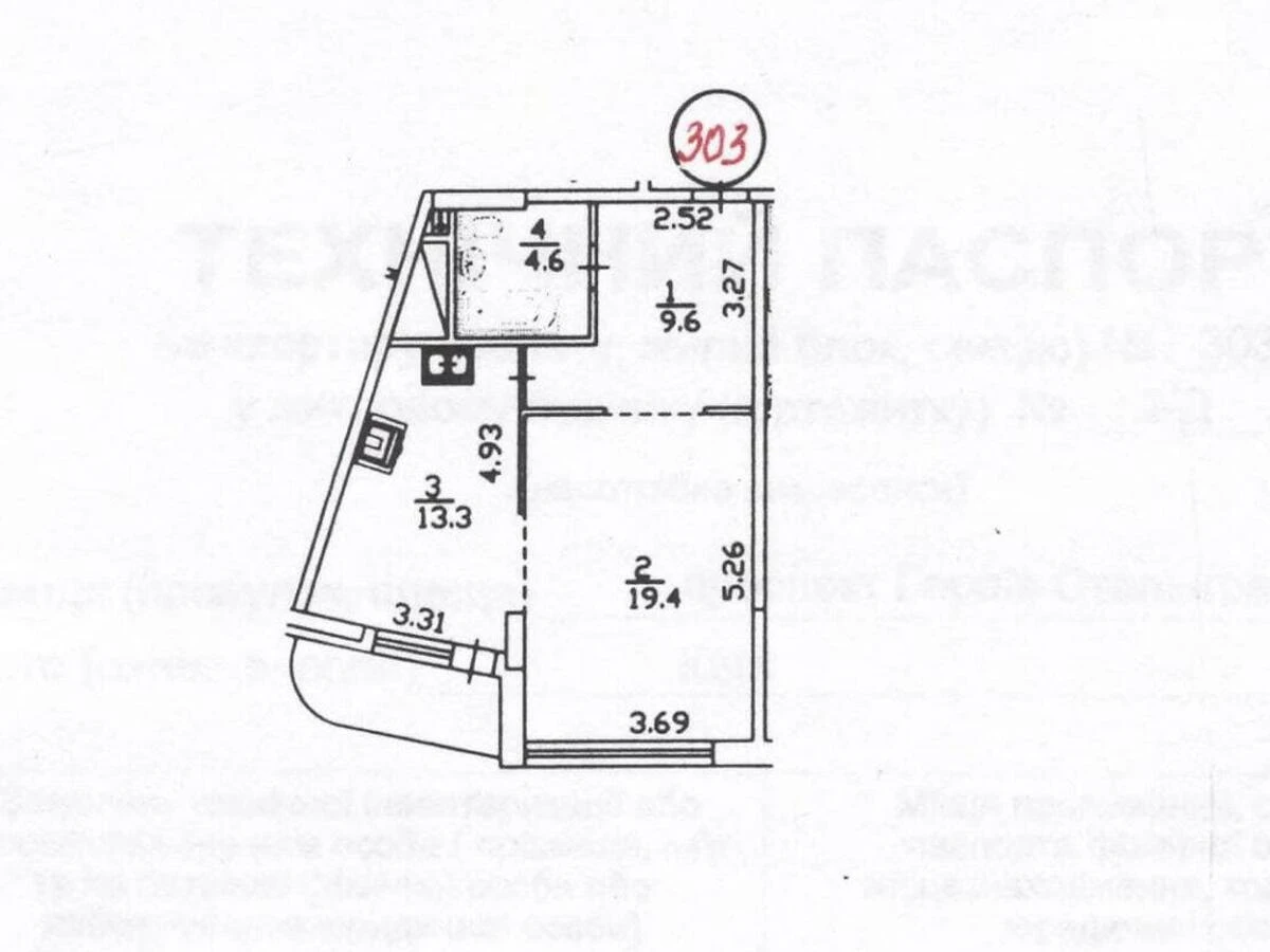 1k apartment pr-t Volodimira Іvasyuka 2Д6849011