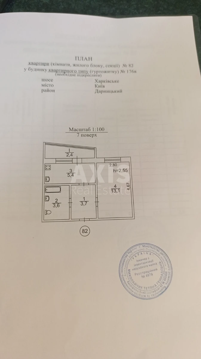 1к квартира шоссе Харьковское 176 B66974