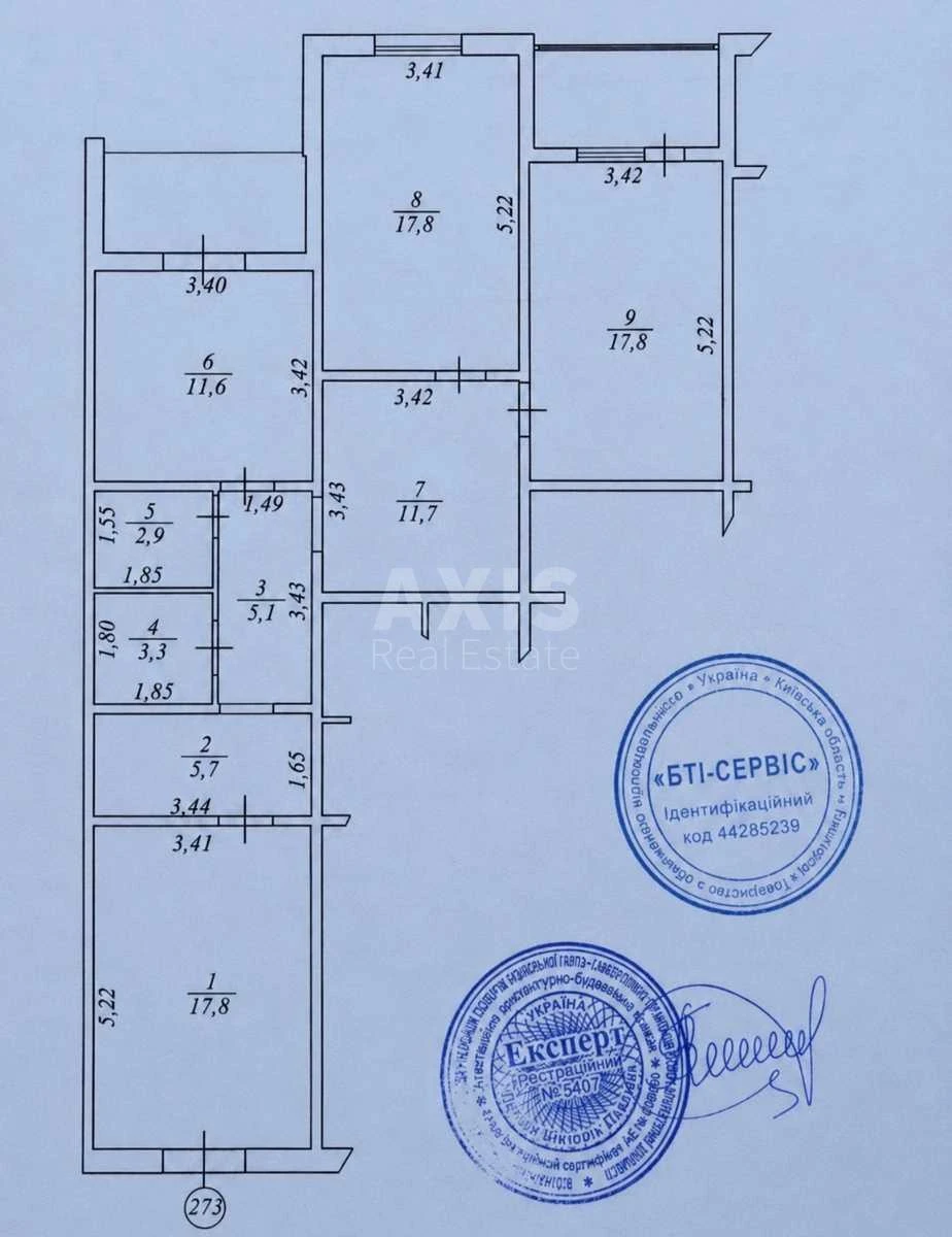 Офис ул. Ревуцкого 54А, 100м2705299