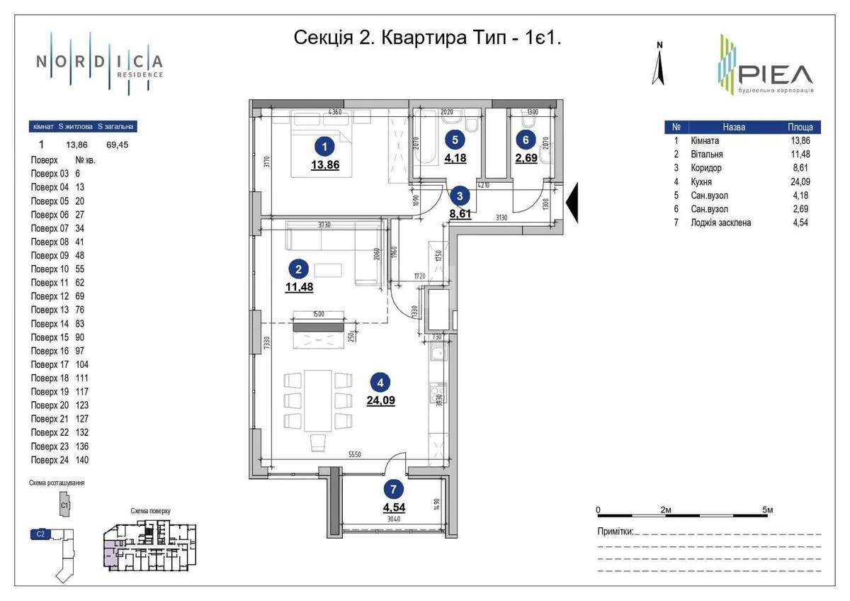 2k apartment shose Zaliznychne 45А662888