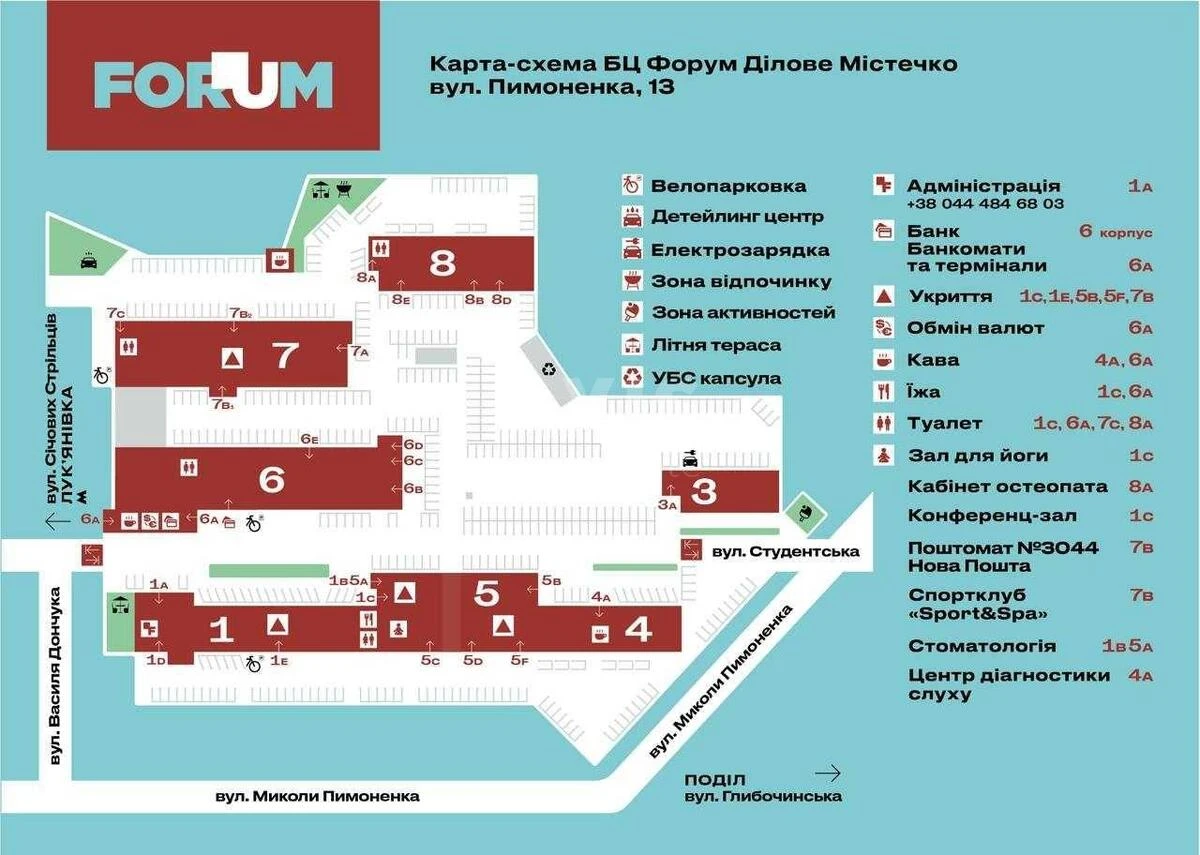 Офис ул. Пимоненко Николая 13, 107м26917216