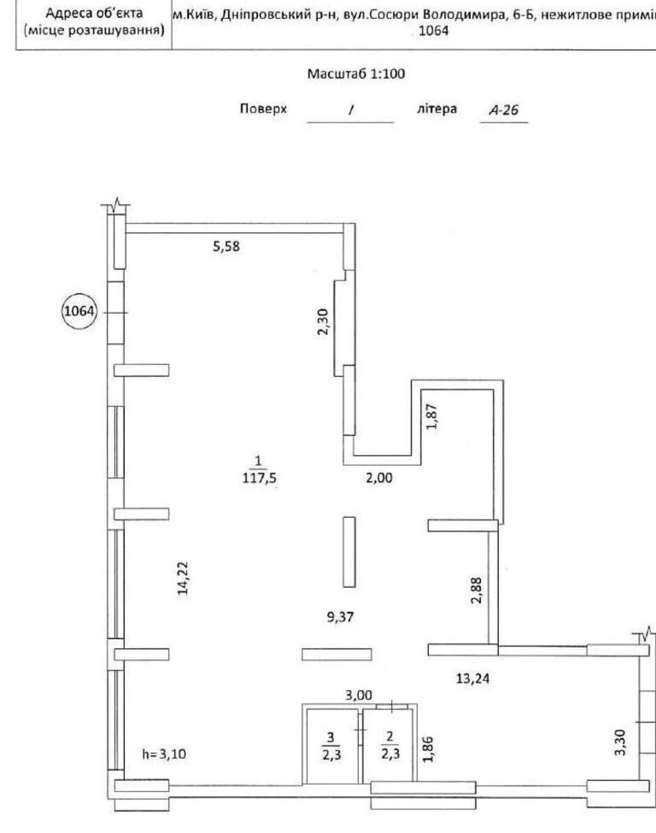 Trade object vul. Sosjury Volodymyra 6, 122m2609206