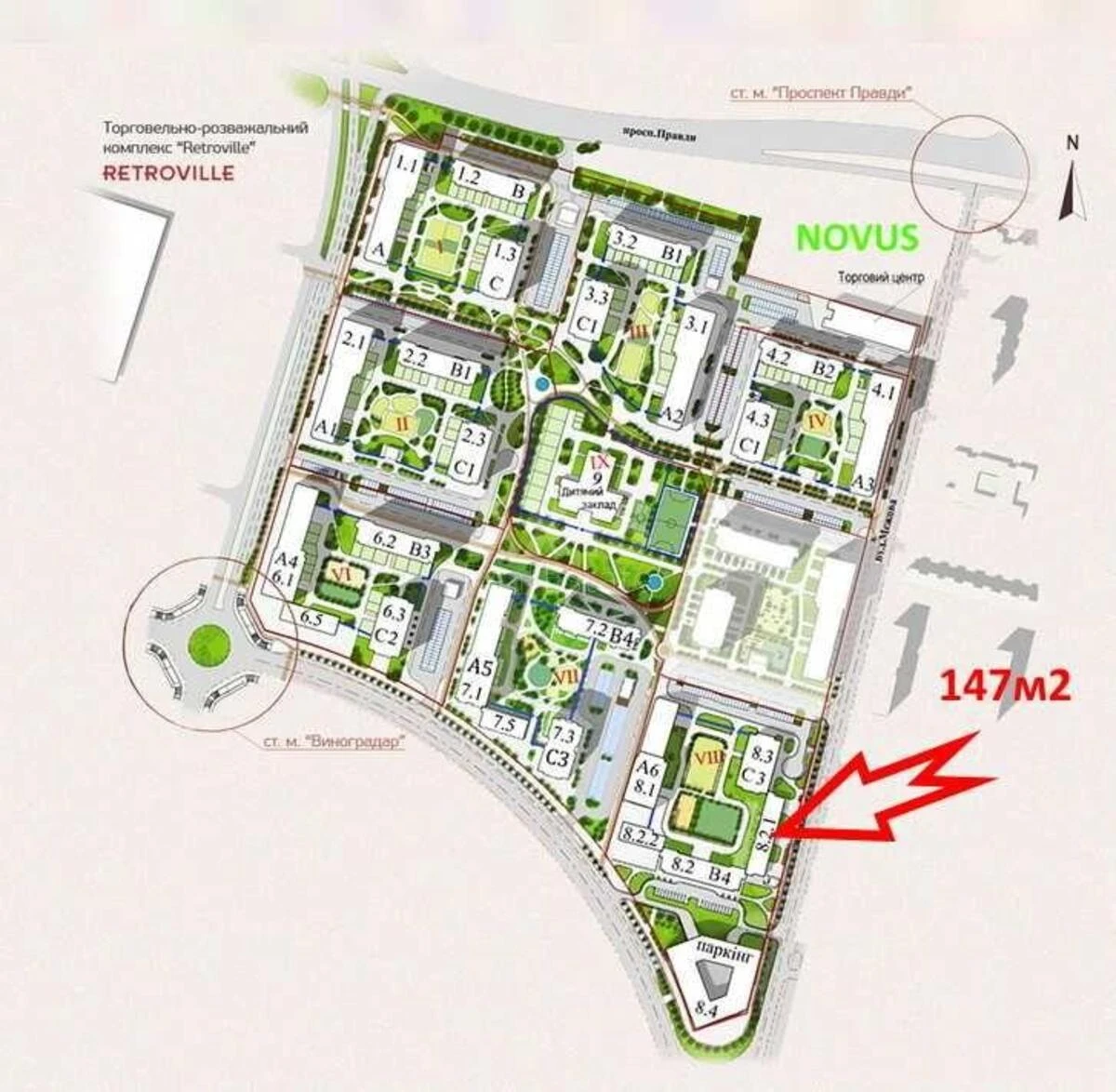 Объект торговли ул. Александра Олеся 2А, 147м2662372