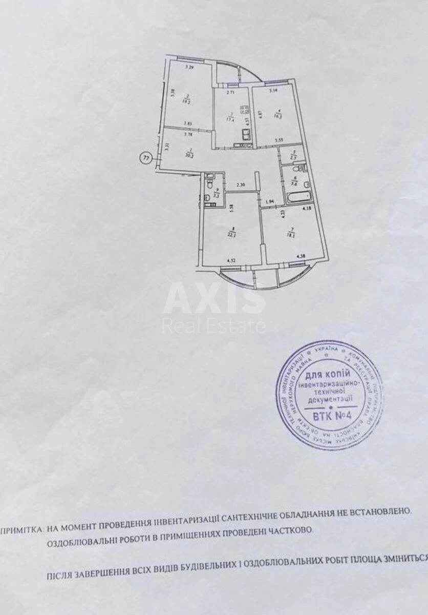 4к квартира наб. Днепровская 23642766