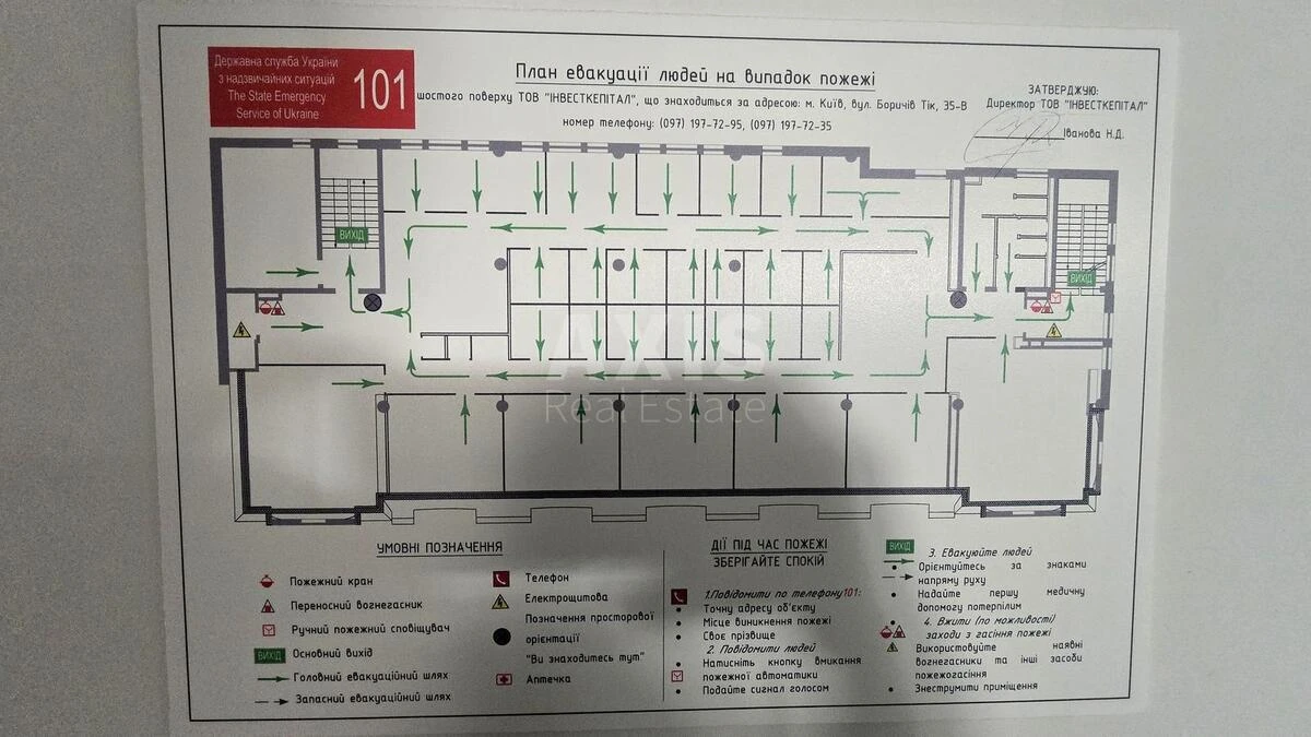 Office vul. Borychiv Tik 35, 640m27049413
