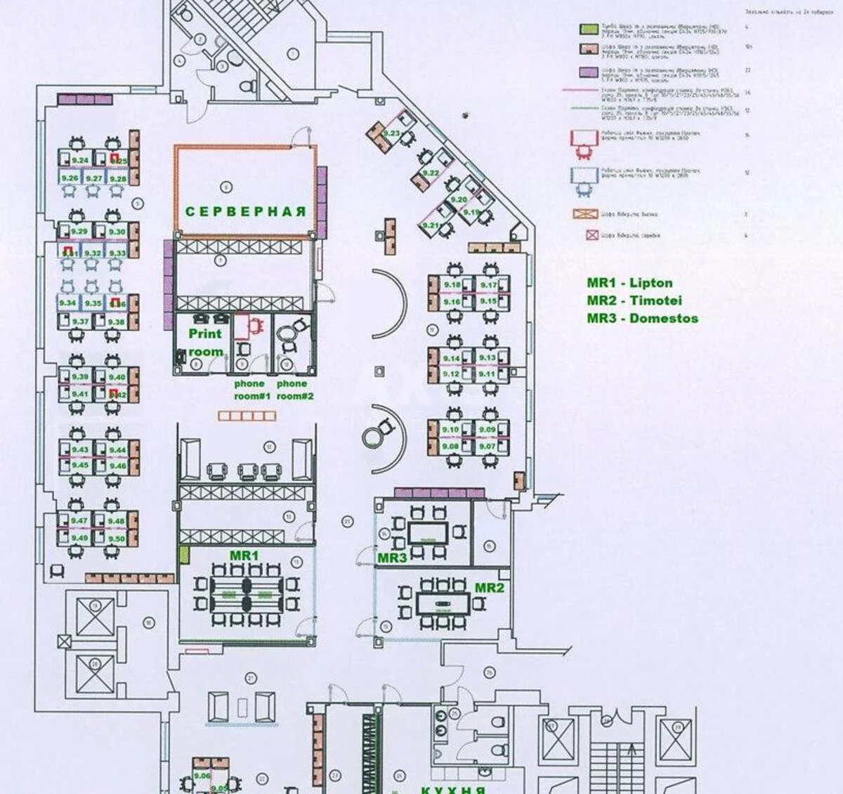 Office vul. Degtjarivs'ka 27Т, 686m2651169