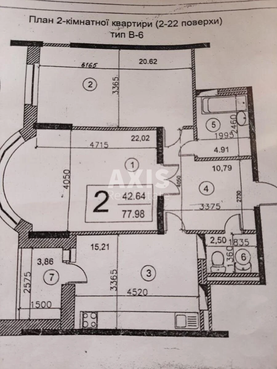 2к квартира ул. Драгоманова 31-Б630835