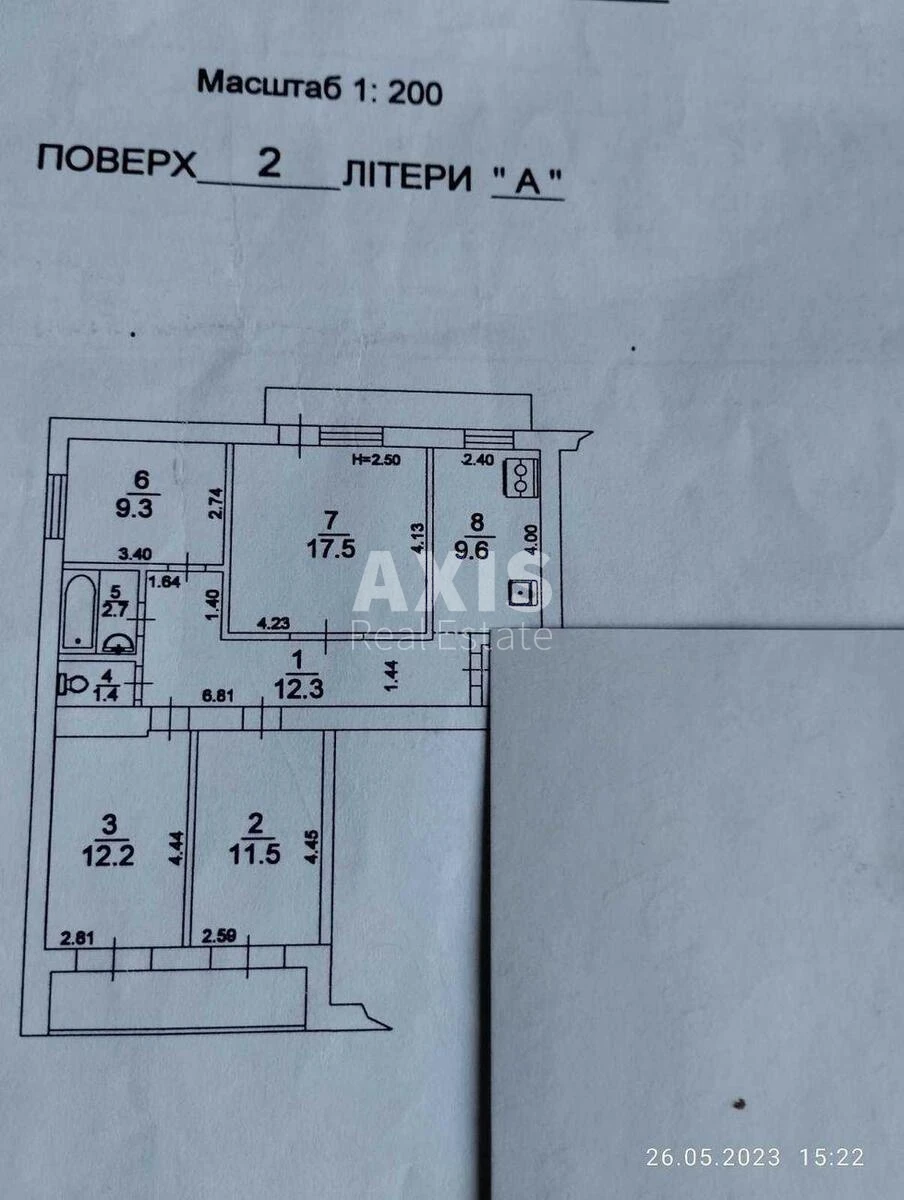 4к квартира ул. Вересневая 26674396