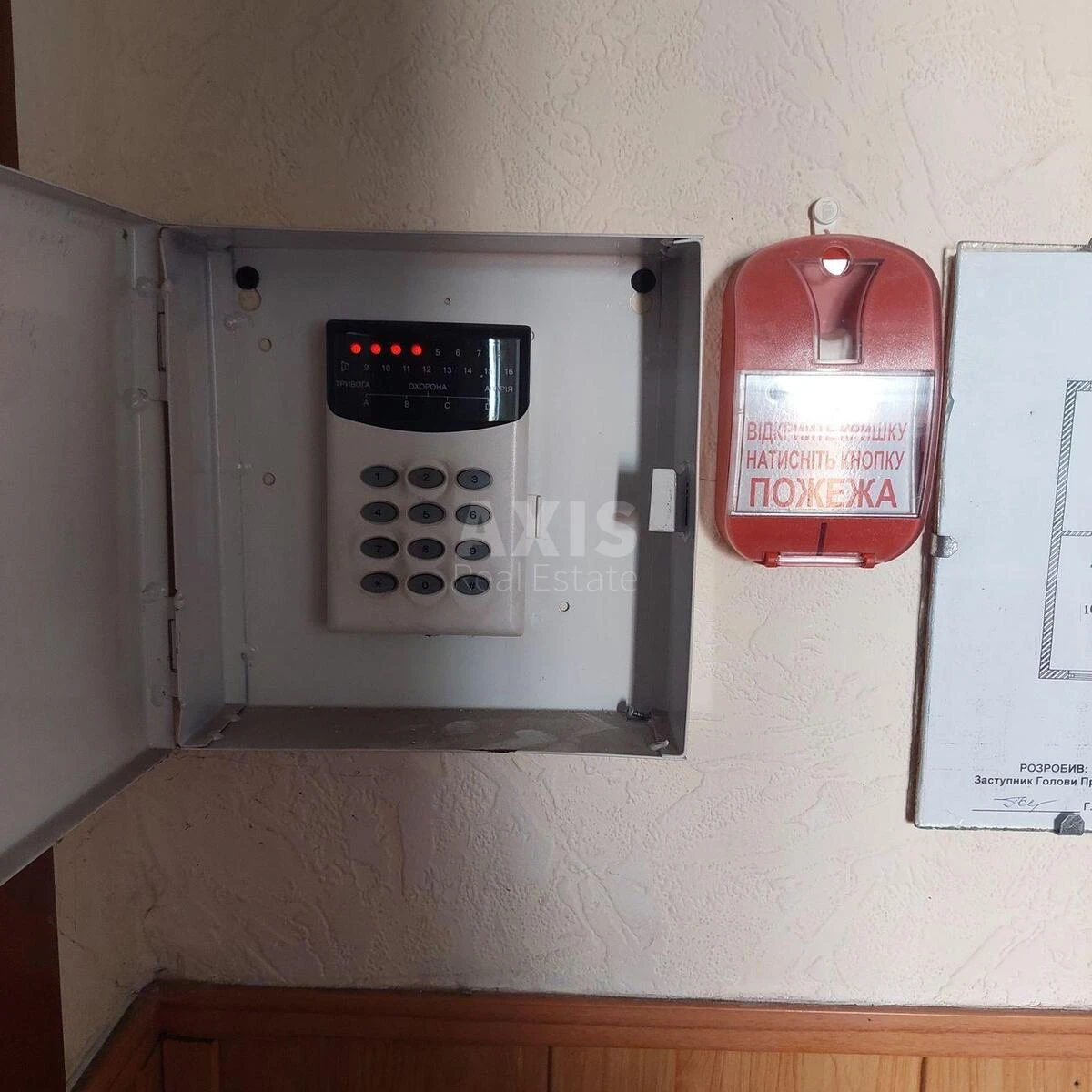 Office vul. Donchuka Vasylja 3, 66m26569513