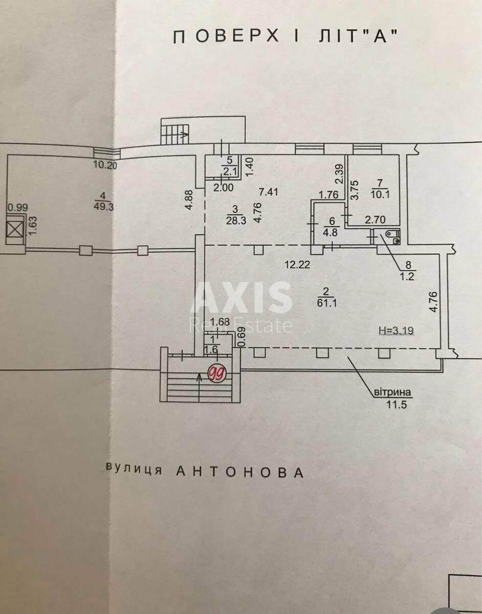 Trade object vul. Antonova Aviakonstruktora 9, 170m2607213