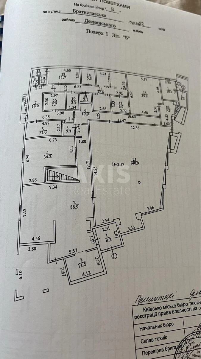 Trade object vul. Bratyslavs'ka 52, 947m26048610