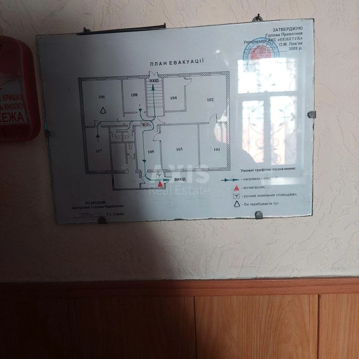 Office vul. Donchuka Vasylja 3, 66m26569514