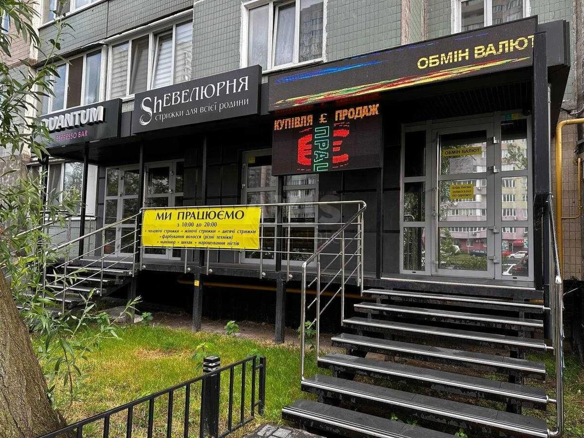 Объект торговли ул. Милославская 5, 75м267409