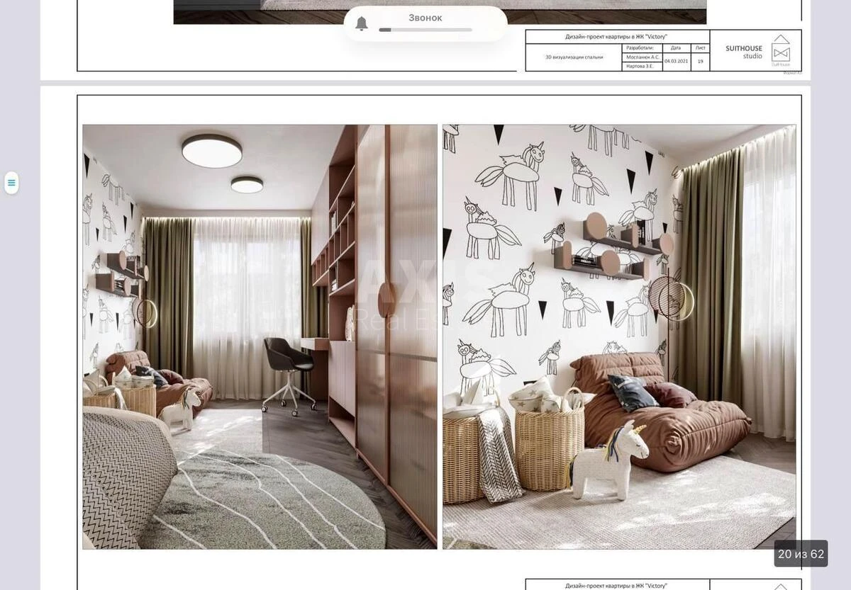 3k apartment pr-t Berestejskij 5В6657211