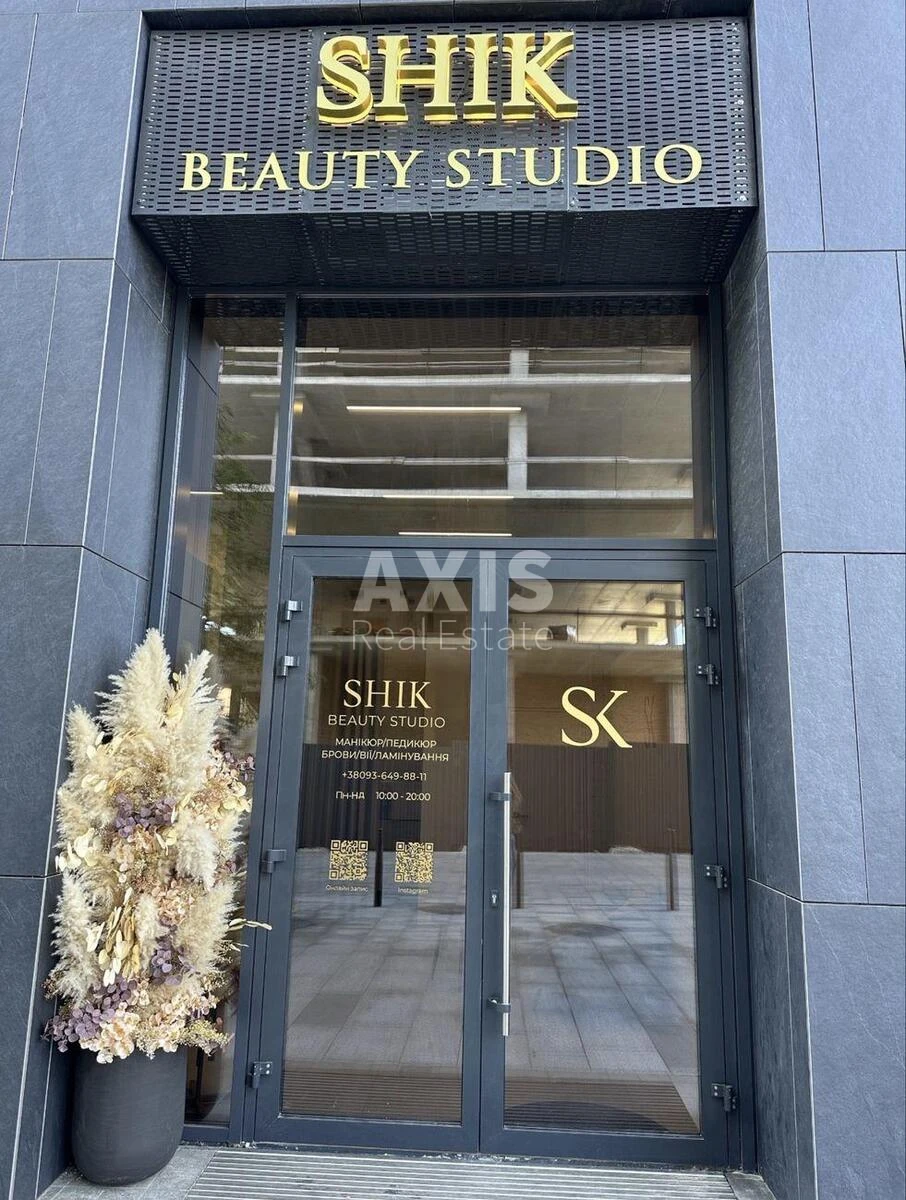 Объект торговли ул. Гарета Джонса 12, 40м2669610