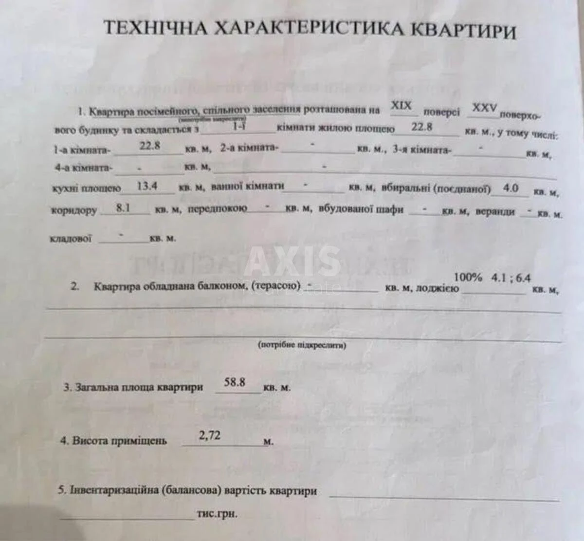 2к квартира пр-т Владимира Ивасюка 47А6351310