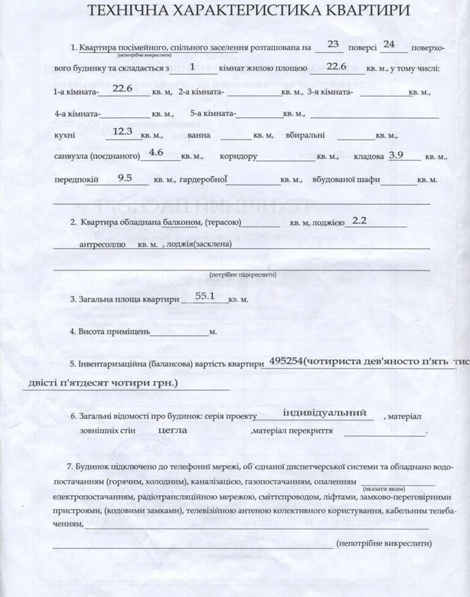 1k apartment vul. Gradyns'ka 96993818