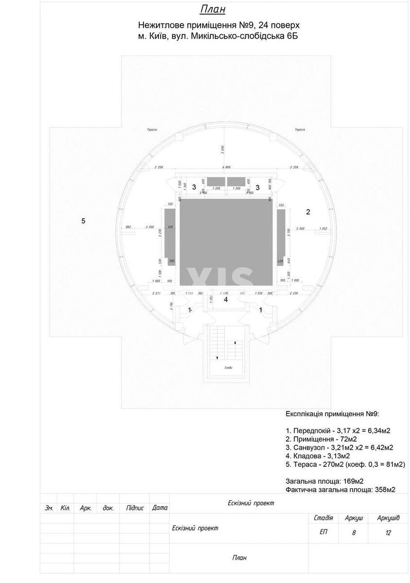 Service object vul. Mykil's'ko-Slobids'ka 6B, 169m2599228