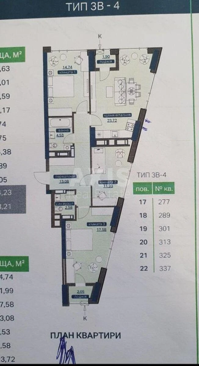 3k apartment vul. Zabolotnogo Akademika 1630855