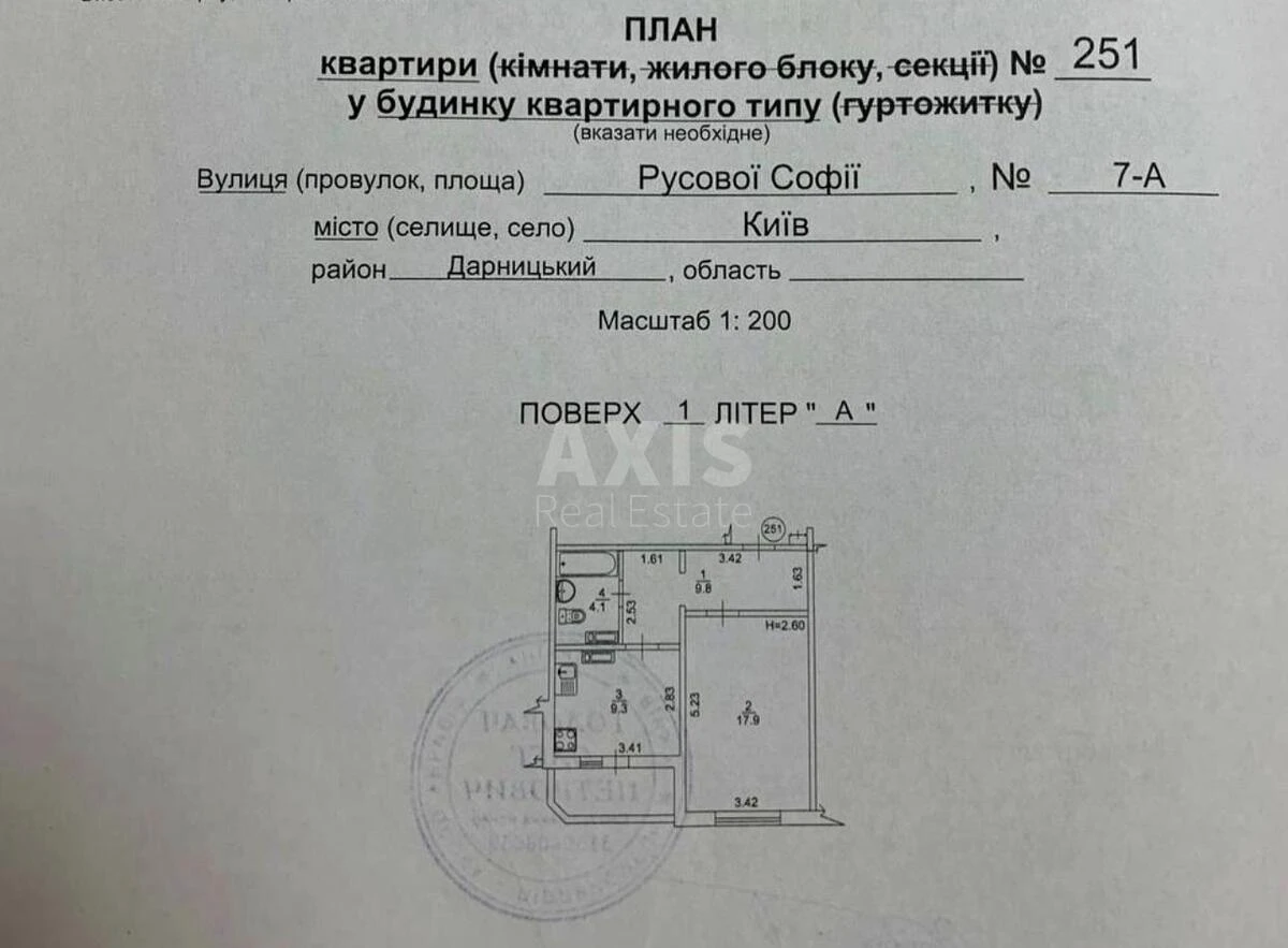 Trade object vul. Rusovoi' Sofii' 7А, 42m26100810