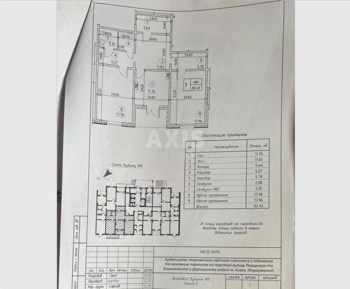 Объект торговли ул. Ревуцкого 54А, 83м26461311