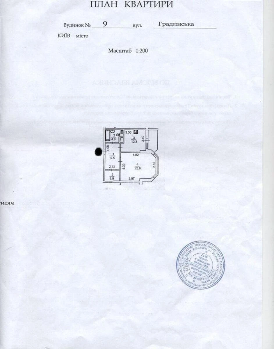 1к квартира ул. Градинская 96993817