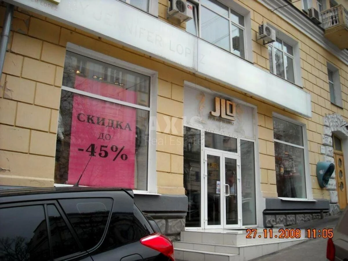 Trade object vul. Ljuterans'ka 3, 290m2614330