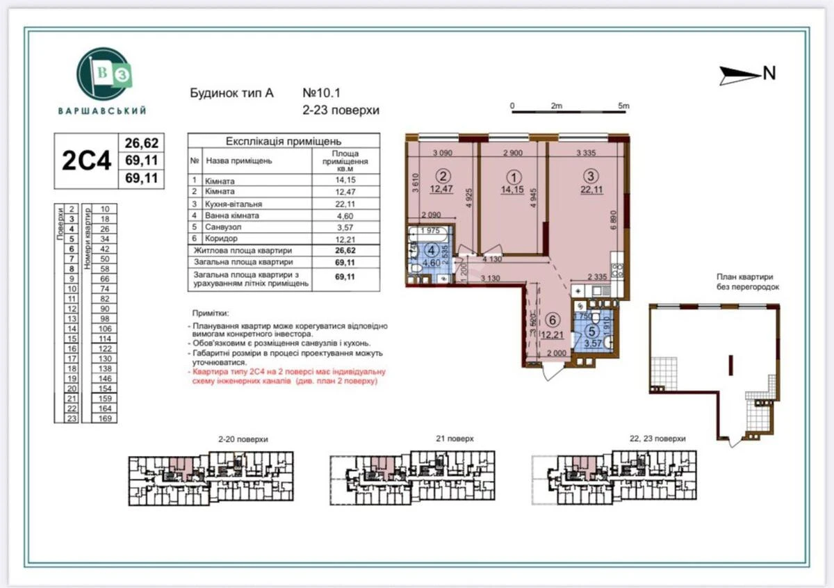2k apartment pr-t Yevropeyskoho Soyuzu 1611210
