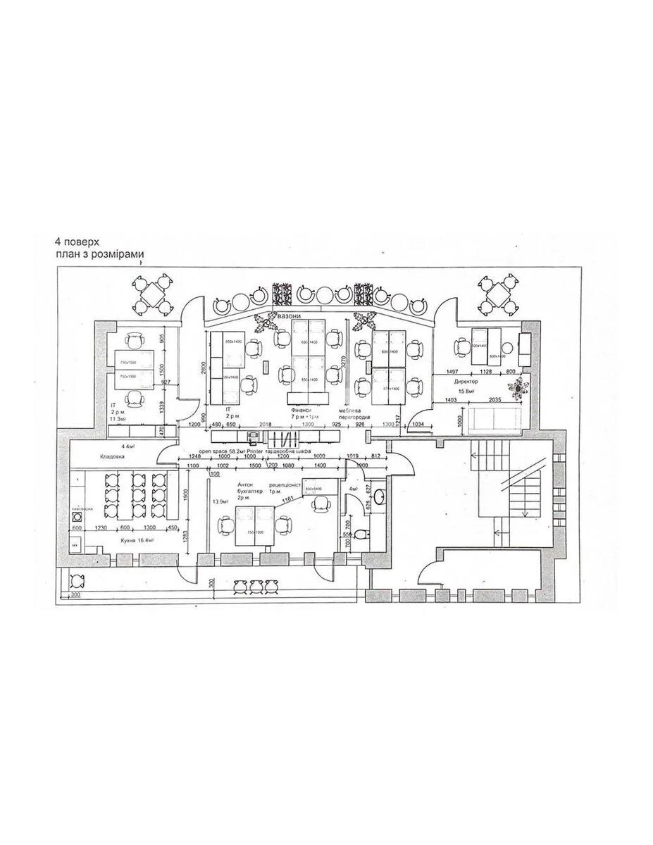 Офис ул. Гончара Олеся 9А, 153м25710713