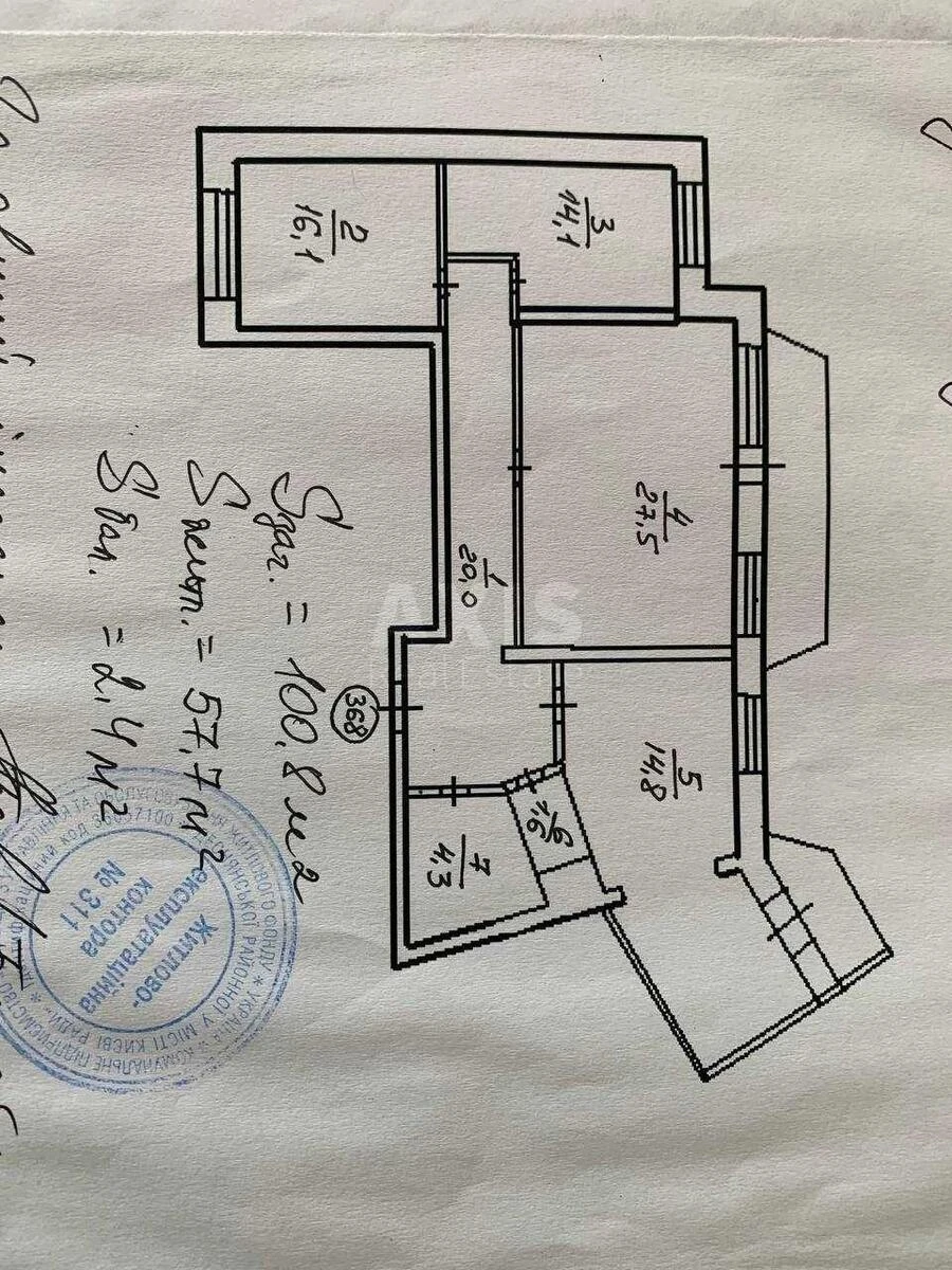 3к квартира ул. Бальзака Оноре де 4А684919