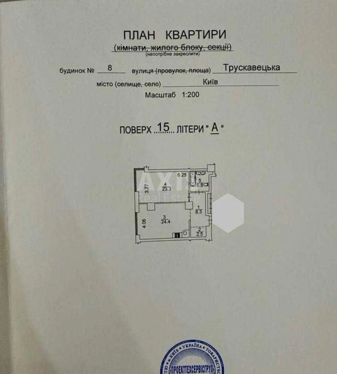 2к квартира наб. Днепровская 14627717