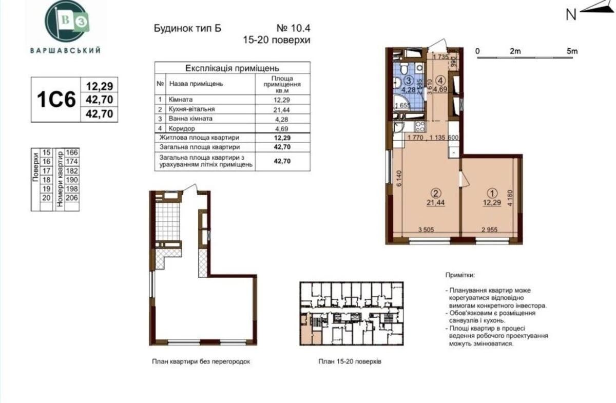 1к квартира ул. Александра Олеся 27А6717314