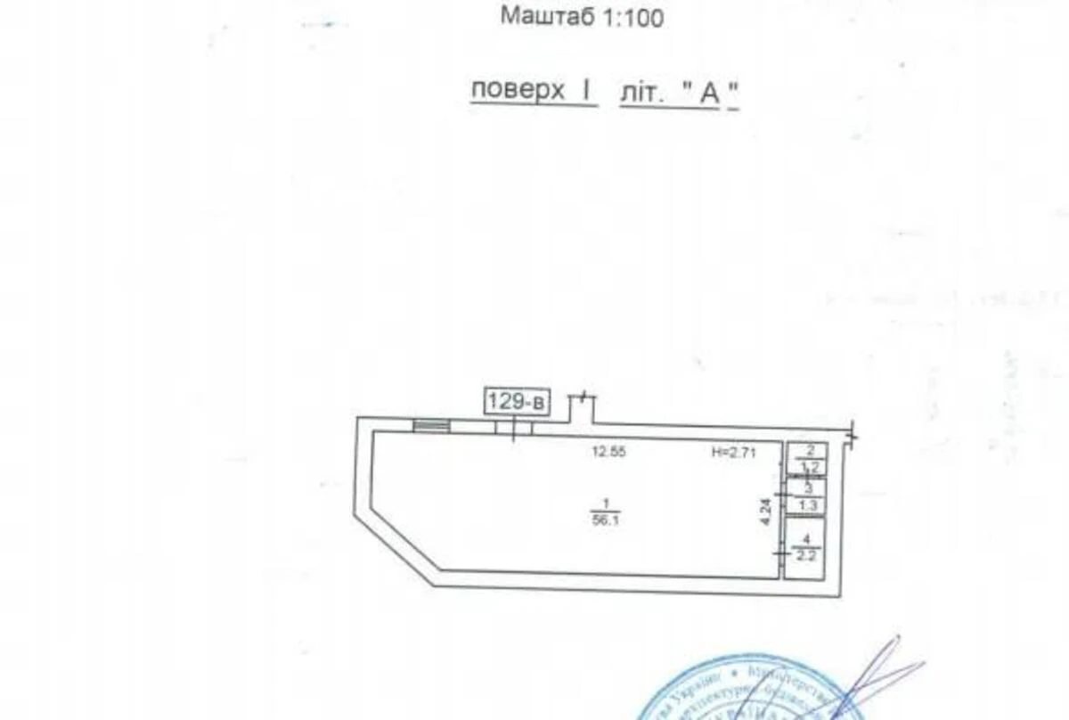 Trade object vul. Antonova Aviakonstruktora 4, 57m2674350