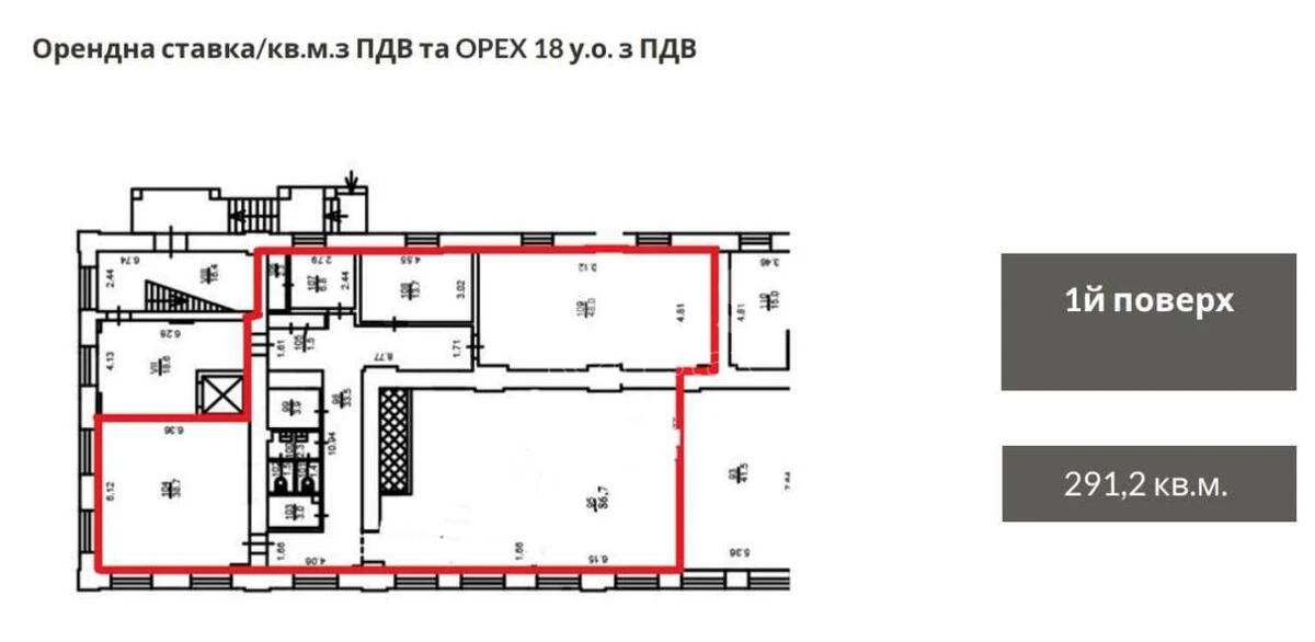 Office vul. Bul'varno-Kudrjavs'ka 22/24, 291m2618673