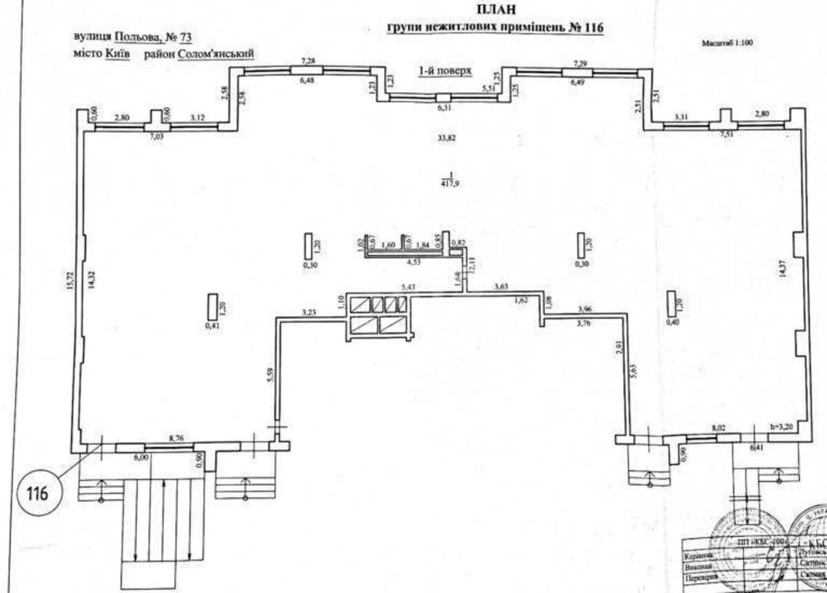 Trade object vul. Pol'ova 73, 415m2650196