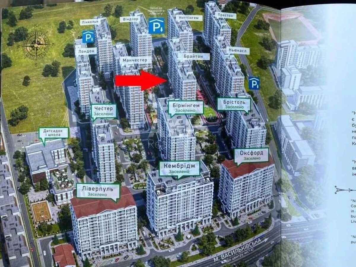 Объект сервиса ул. Михаила Максимовича 26В, 48м2600200