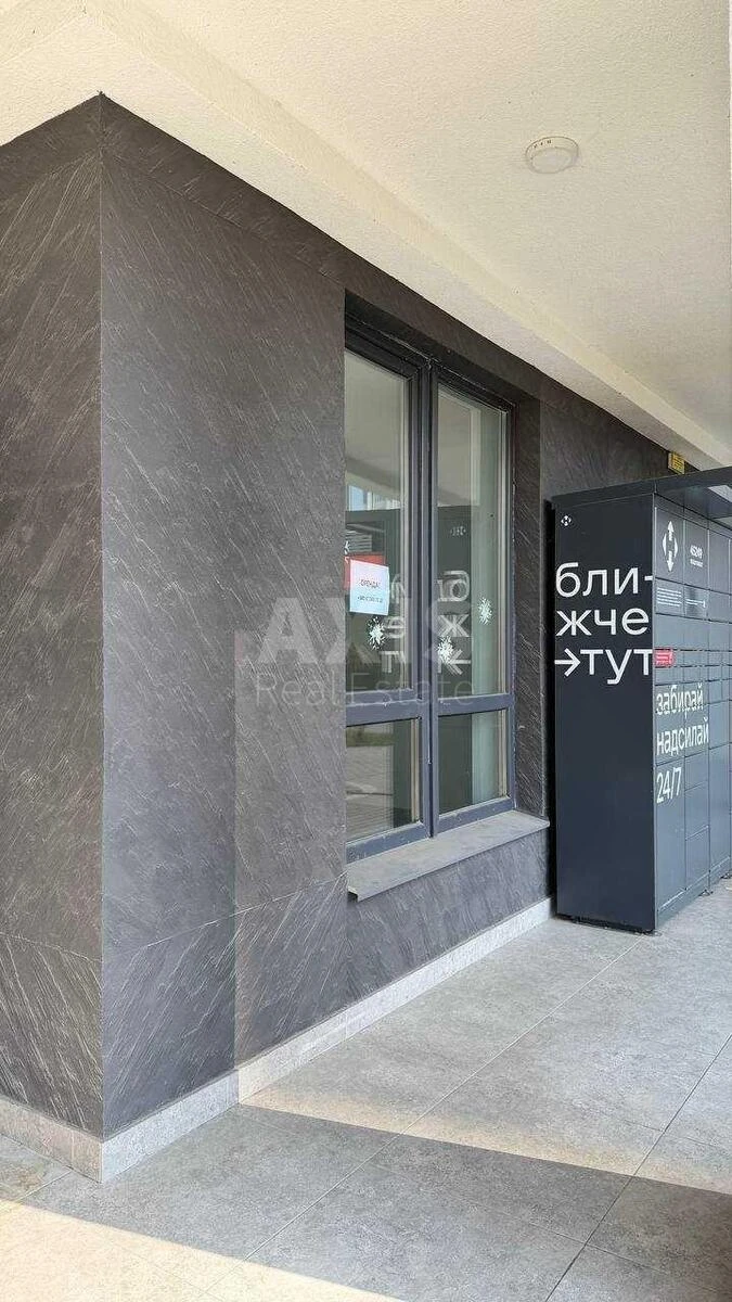 Объект торговли ул. Глеба Бабича 8, 76м2683287