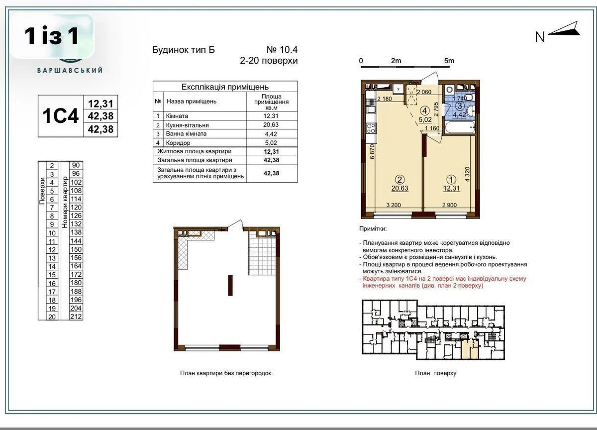 1k apartment vul. Oleksandra Olesja 27А6666812