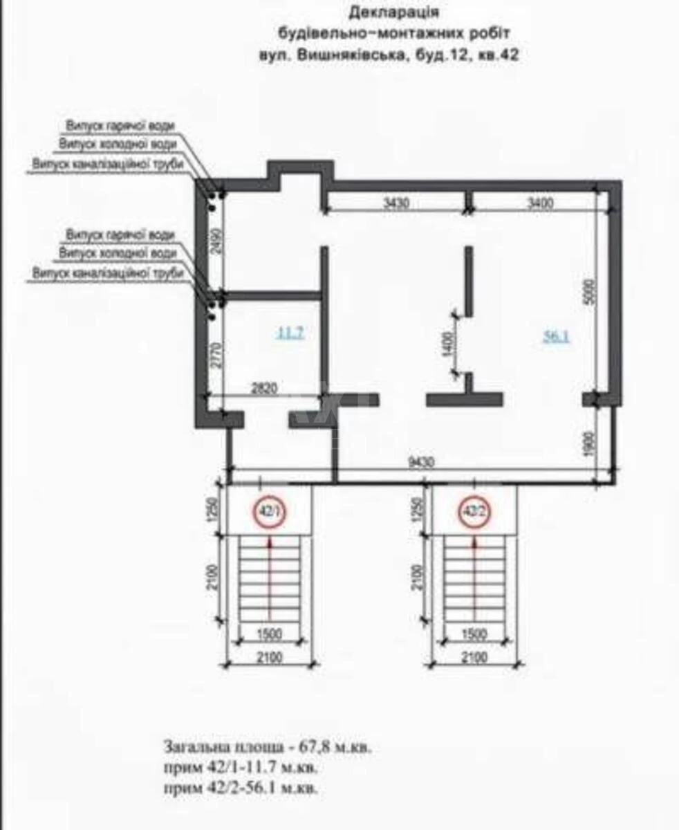 Trade object vul. Vyshnjakivs'ka 12, 56m2620961