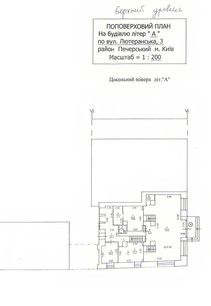 Объект торговли ул. Лютеранская 3, 290м2614337