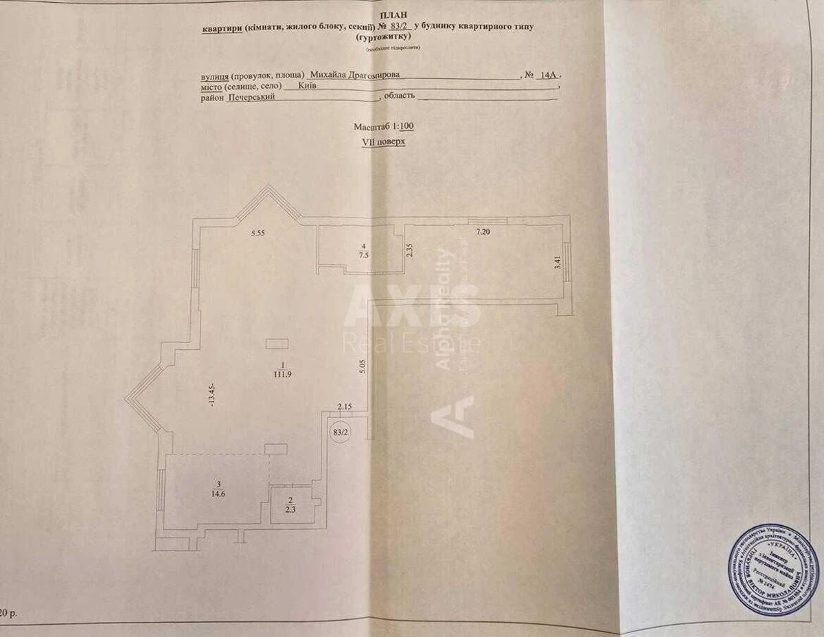 3k apartment vul. Andriya Verkhohlyada 14А7108011